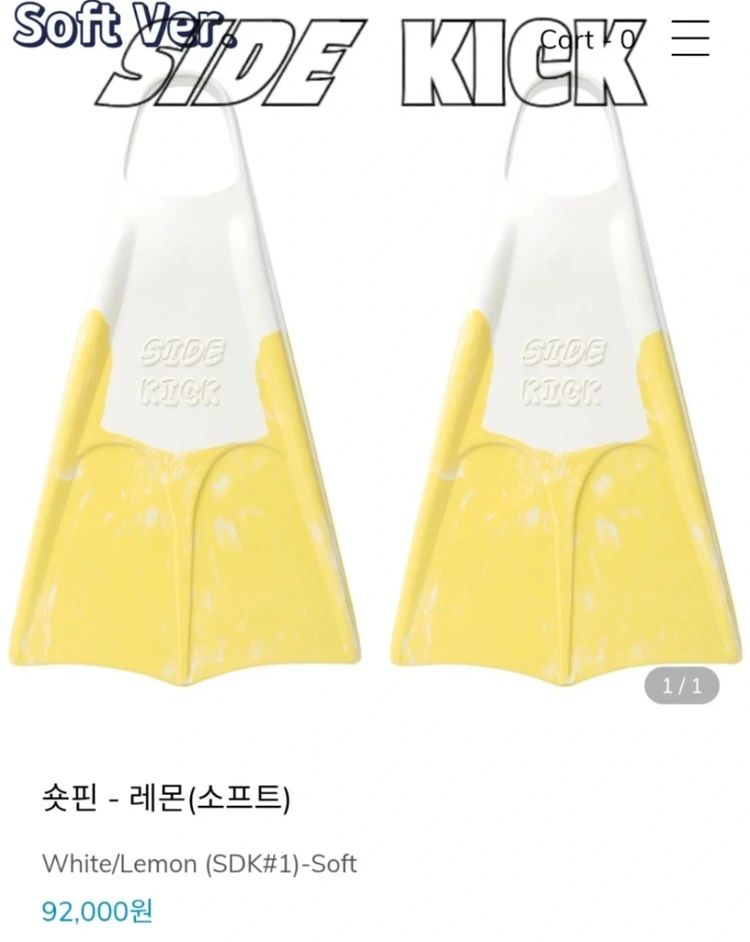 사이드킥 숏핀(소프트) S(255-270) 이미지