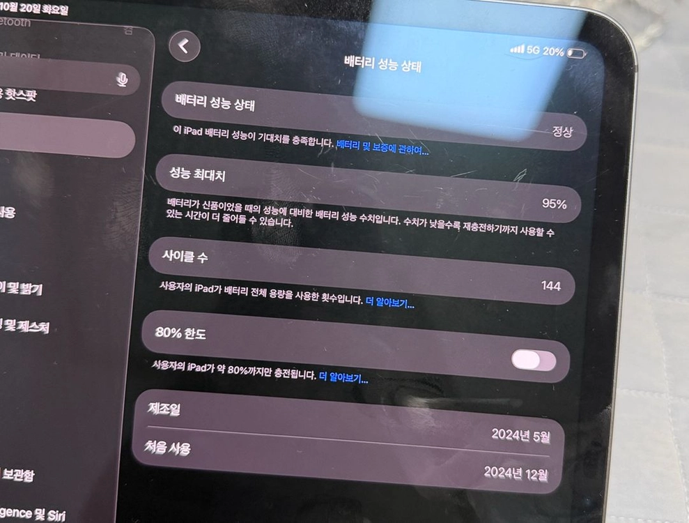 아이패드 프로 11 m4 256g 스페이스그레이 이미지