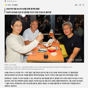에픽하이 콘서트 토요일 플로어 P구역 2연석 + 전자책 * 본문내용 필독 * 이미지