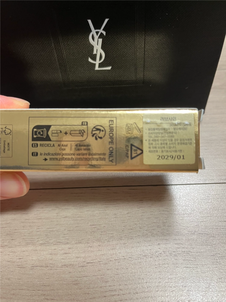 입생로랑 러브샤인 워터샤인 립스틱 45호 이미지