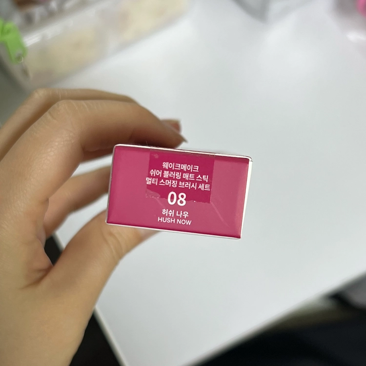 웨이크메이크 매트립스틱 08 허쉬나우 기획 이미지