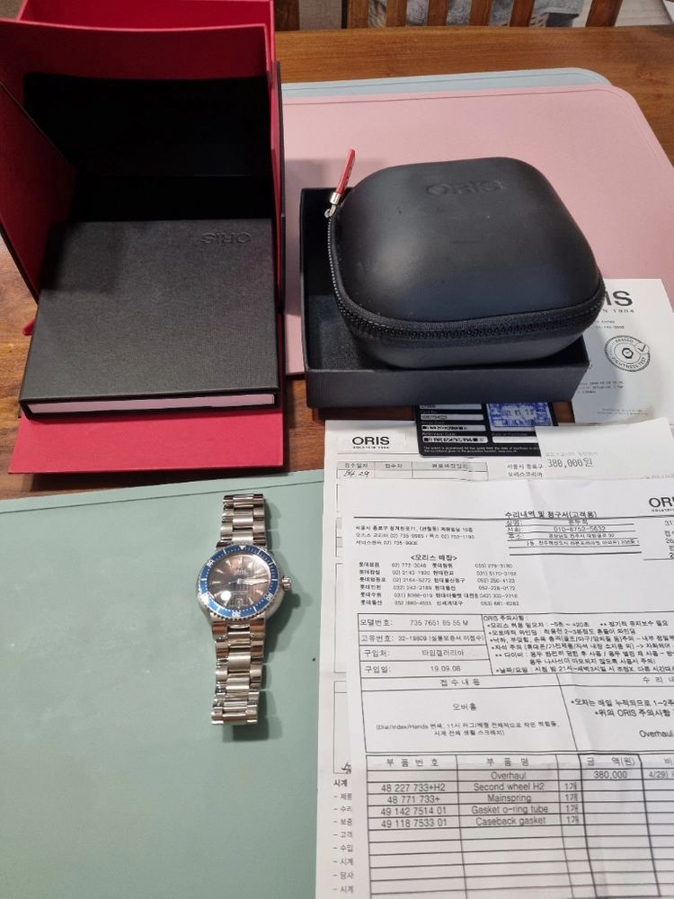 오리스 TT1 Divers date(Blue wave dial) - 안심되는 중고거래