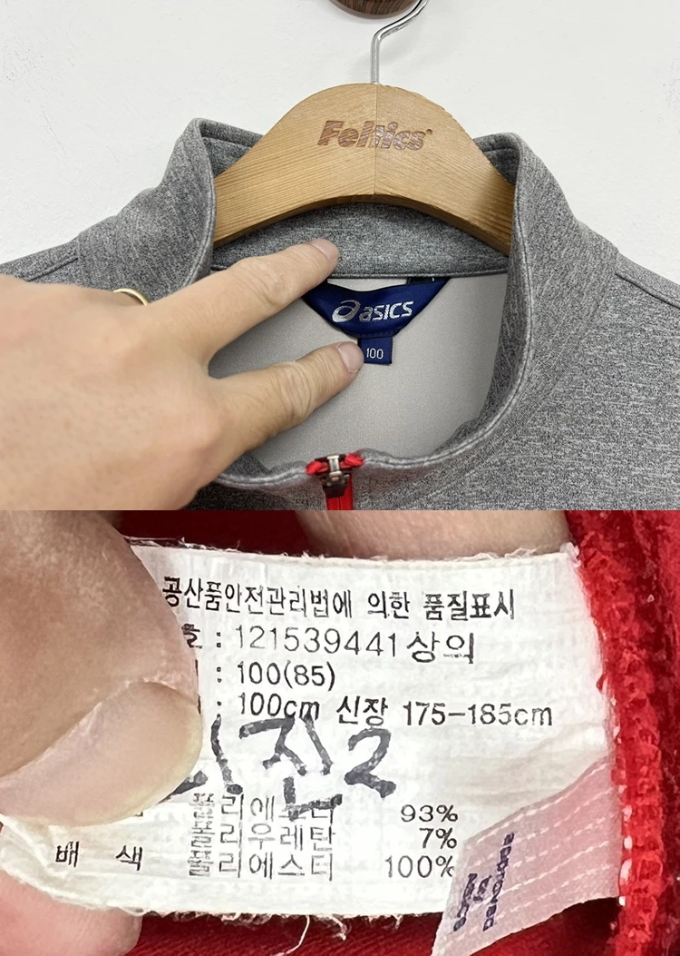 아식스 전국체전 인천광역시 대표단 트레이닝자켓/단복 100 이미지