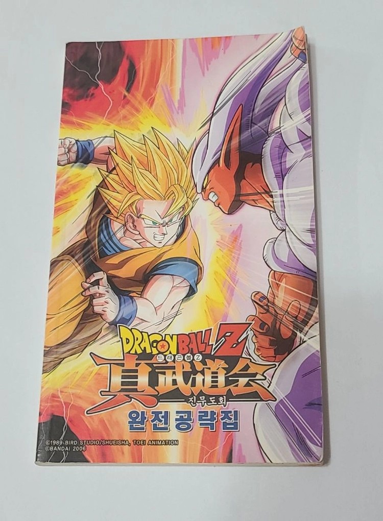 psp 1005+게임칩 7개 이미지