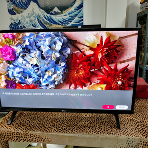 엘지 32인치tv 32lk561c판매합니다. 이미지