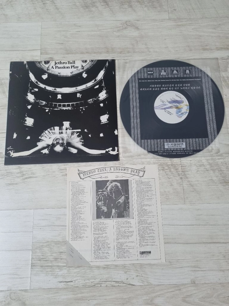 제스로 툴 A Passion Play LP 국내라이센스 이미지