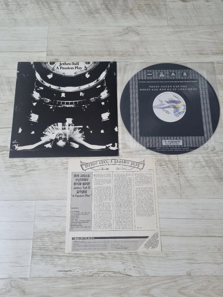 제스로 툴 A Passion Play LP 국내라이센스 이미지