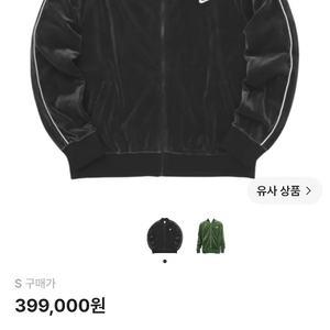 나이키 NSW 벨벳 자켓 블랙 화이트 S 이미지