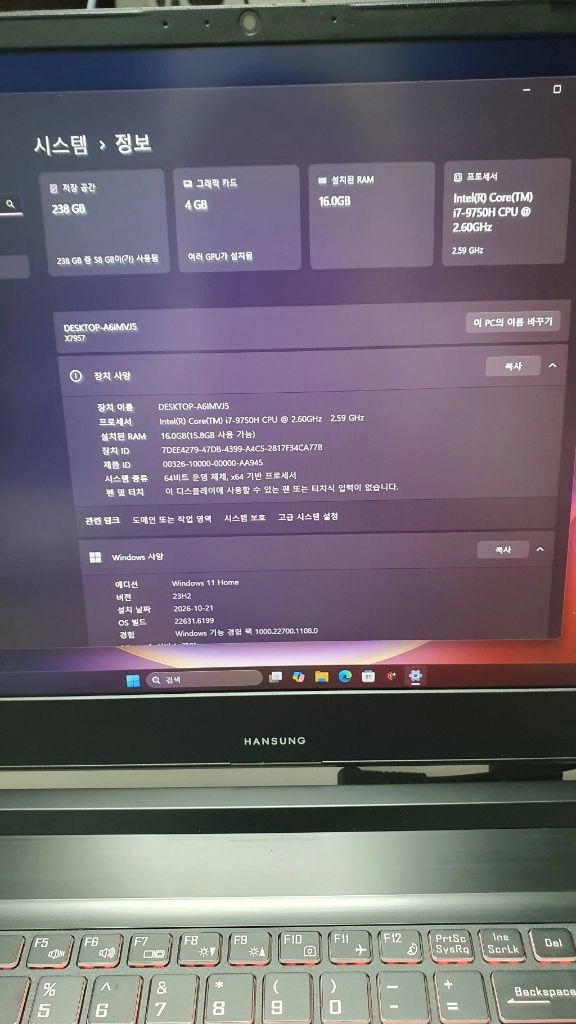 한성 게이밍노트북.i7-16g-256g-gtx1650.배터리93% 상태최상 이미지