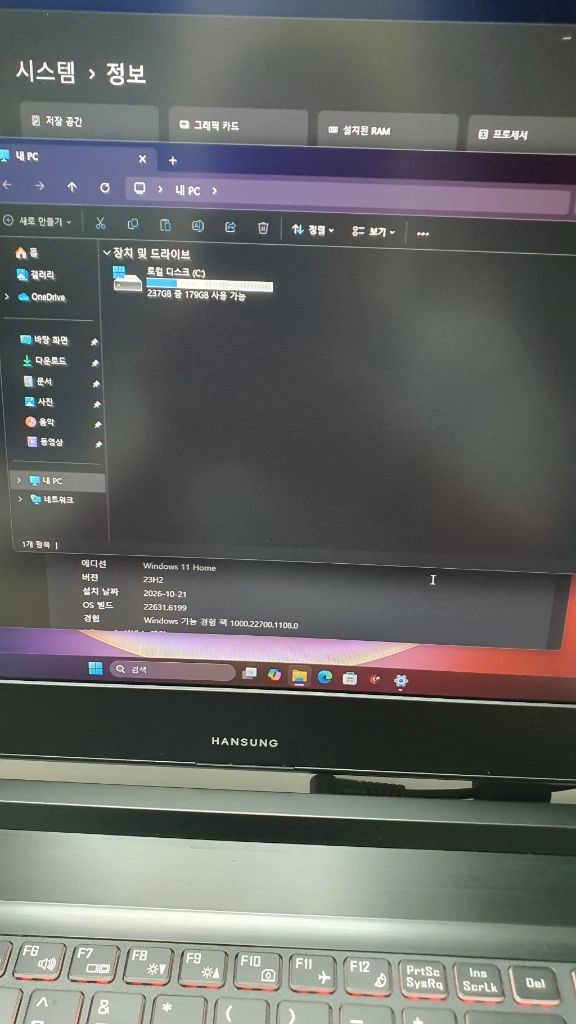 한성 게이밍노트북.i7-16g-256g-gtx1650.배터리93% 상태최상 이미지