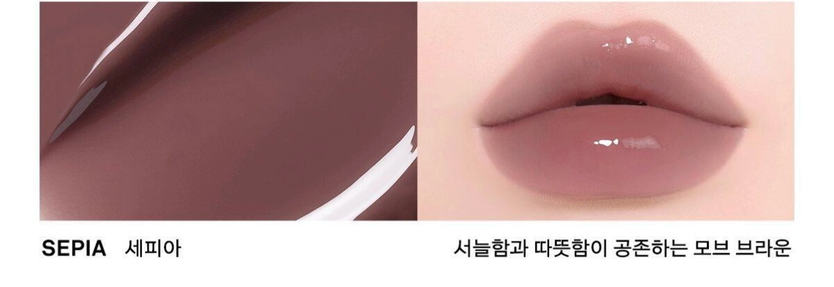 네이밍 오버듀 글로시 립틴트 세피아 이미지