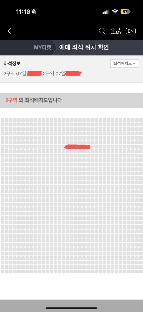 (부산) 조용필 콘서트 12/13(일) 5시 장당가격 두자리 이미지