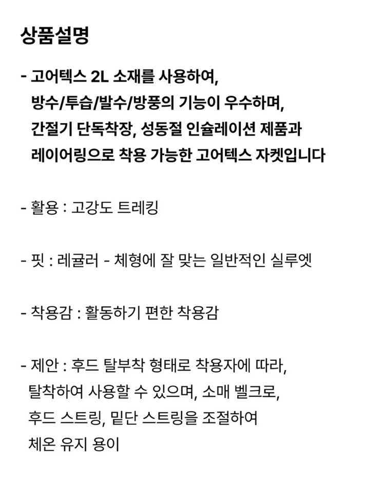90사이즈 코오롱스포츠 여성 고어텍스 2L 방수자켓 네이비 이미지