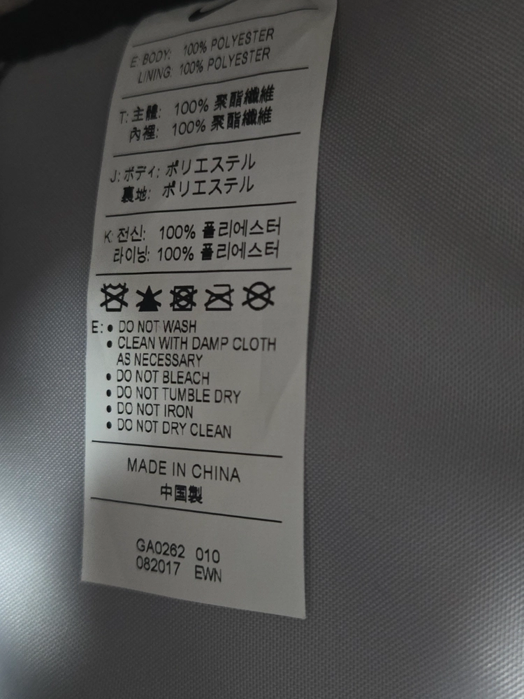 나이키 다용도 백팩 2만원 이미지