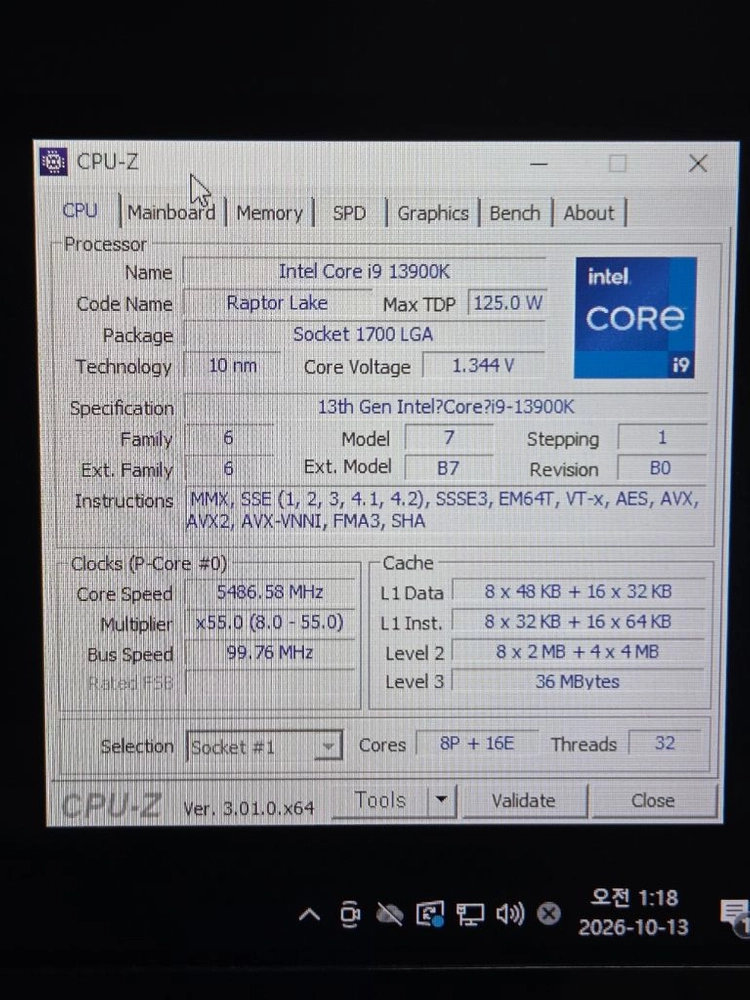 인텔 i9-13900K / 화이트 작업용 게이밍 컴퓨터 반본체 이미지