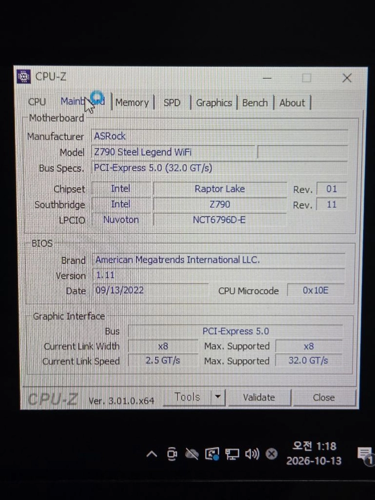 인텔 i9-13900K / 화이트 작업용 게이밍 컴퓨터 반본체 이미지