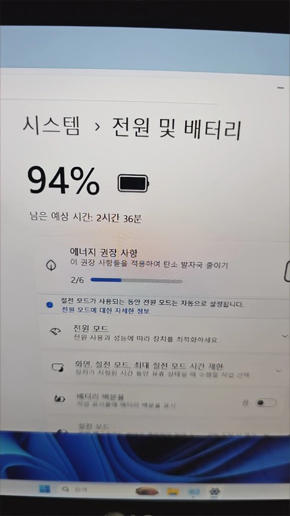 S급 LG 그램 노트북 gram 13인치 i5 엑셀 한글 오피스 이미지