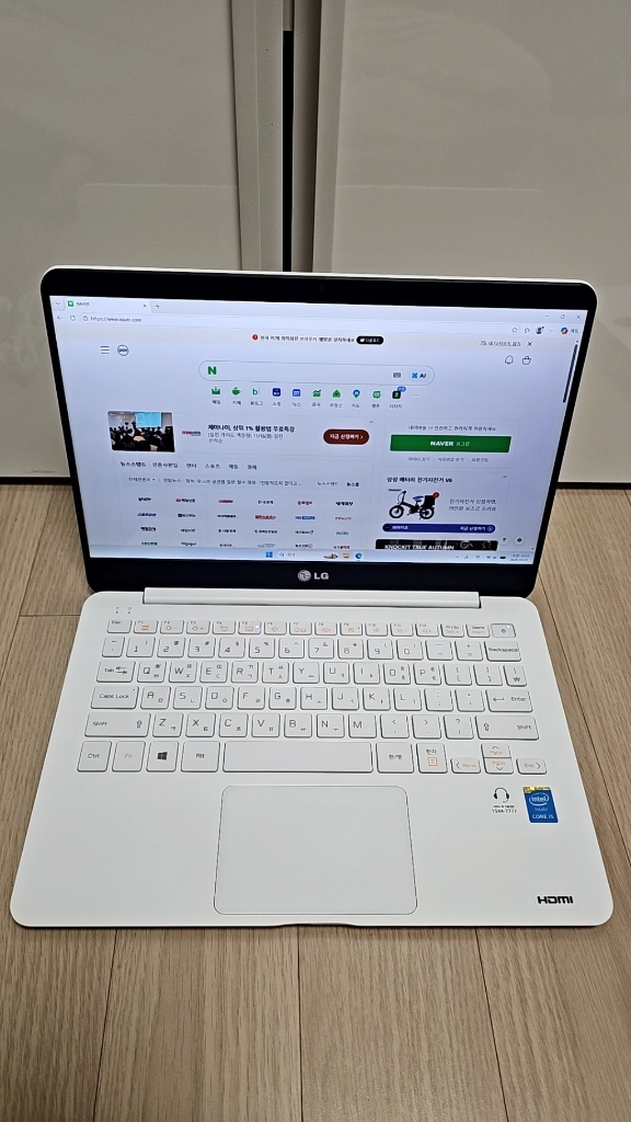 S급 LG 그램 노트북 gram 13인치 i5 엑셀 한글 오피스 이미지