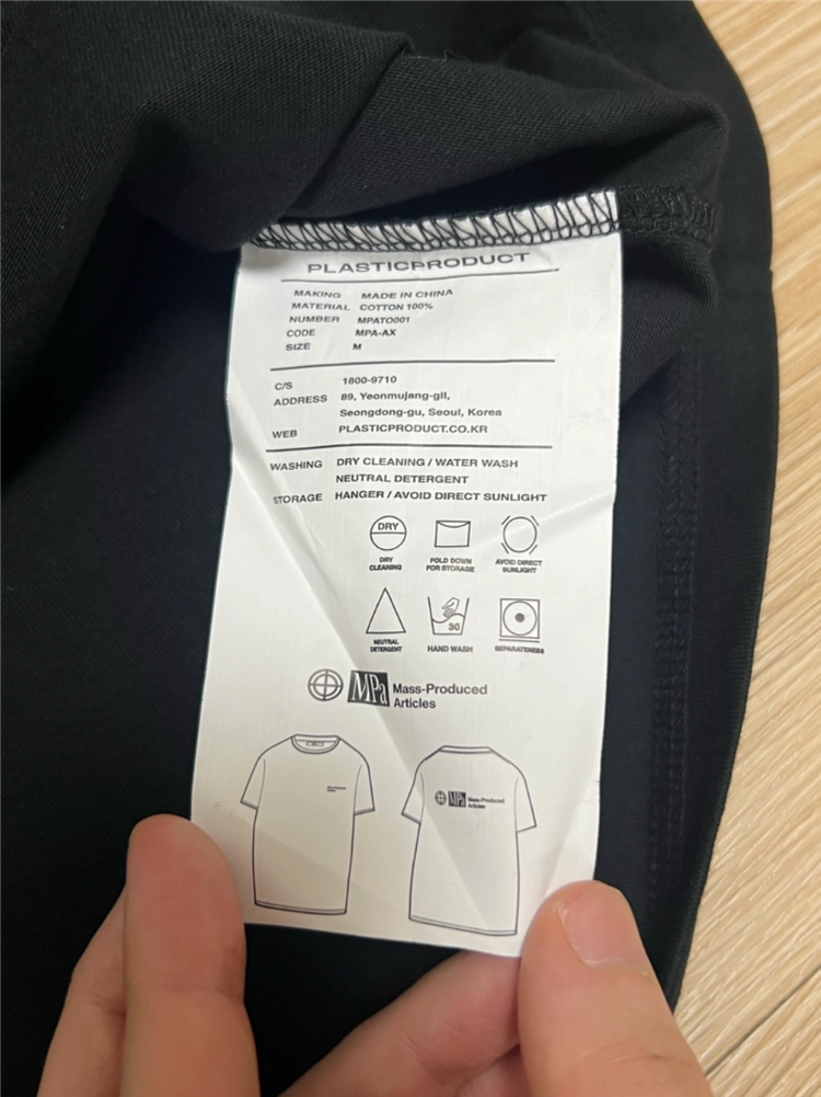 플라스틱 프로덕트 (BLACK) MPa T-SHIRT 반팔 이미지
