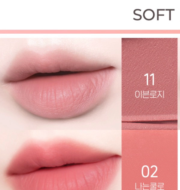[새상품/배송비 무료] 페리페라 블러셔, 쉐딩, 오버 블러 틴트, 쏘내추럴 프렙 픽서, 라네즈 주스팝박스 립틴트 등 이미지