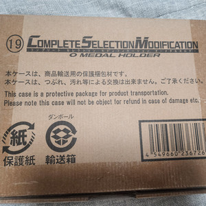 가면라이더 오즈 CSM 홀더 이미지