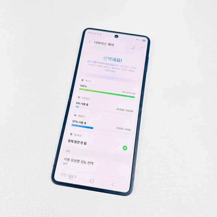 대용량/무잔상] 갤럭시 Z플립7 블랙 512기가 65만 판매합니다 이미지