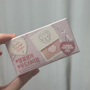 에뛰드 마이 쁘띠 팔레트 09 빈티지무드 브러시 기획세트 이미지