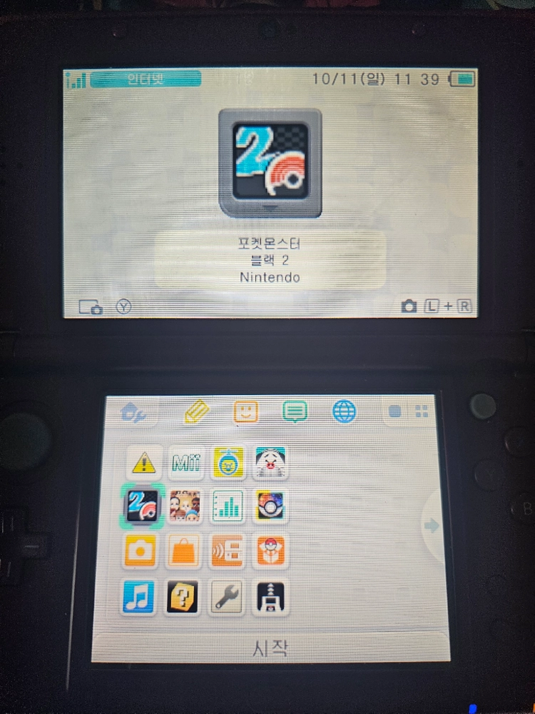닌텐도 NEW 3ds xl 레드 뉴큰다수 포켓몬뱅크 포켓무버 울썬체험판 내장 기기 이미지