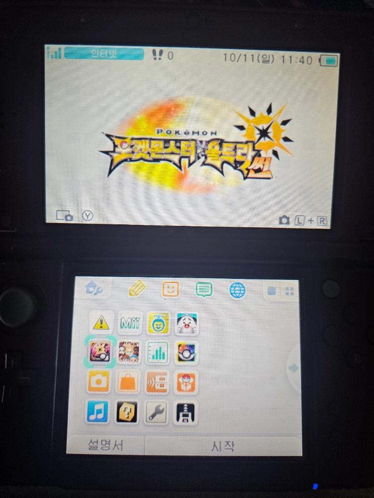 닌텐도 NEW 3ds xl 레드 뉴큰다수 포켓몬뱅크 포켓무버 울썬체험판 내장 기기 이미지