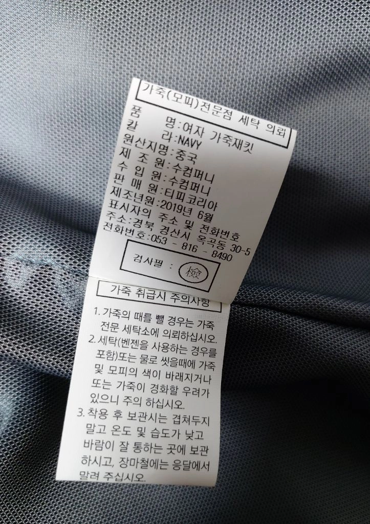 (시착 1회/새상품급) 페리엘리스 천연 양가죽 여성 라이더자켓 100(88) 이미지