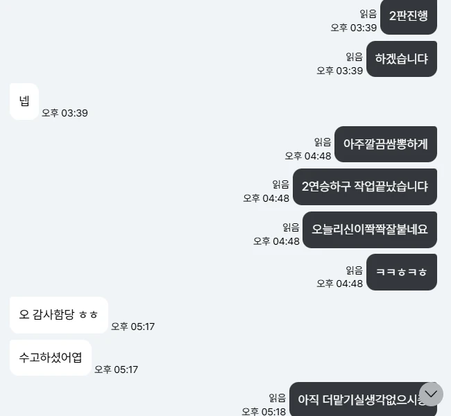 리그오브레전드 롤 lol 맡김 대리 듀오 관전 실시간 상시문의대기중 장기프로젝트 환영 리그오브레전드 롤 lol 맡김 이미지