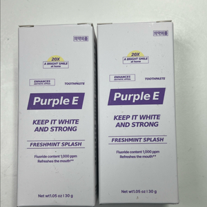 퍼플이 미백치약 이미지