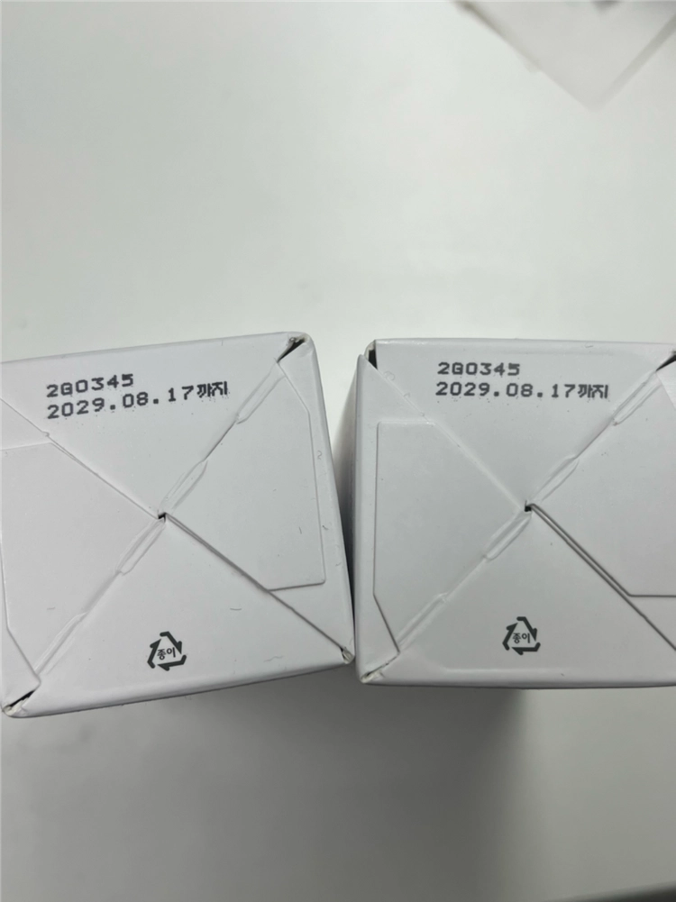 퍼플이 미백치약 이미지