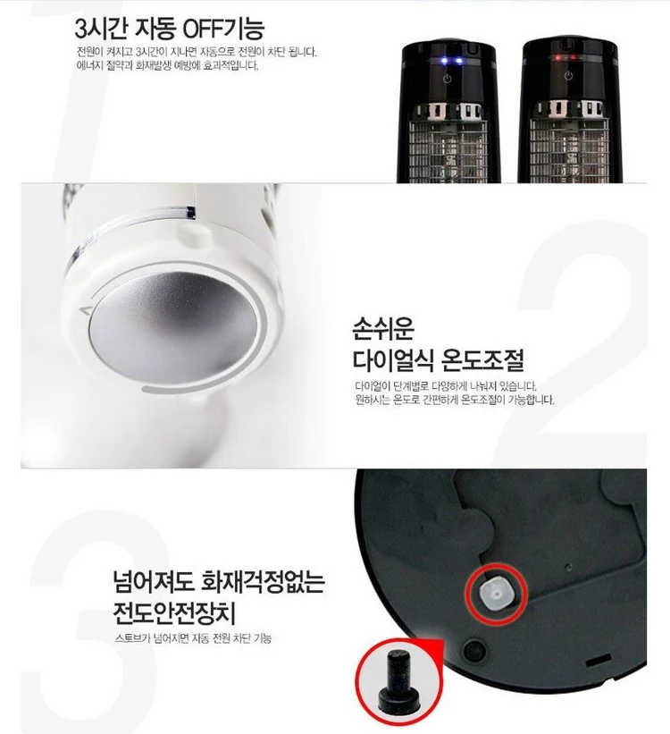 모리타 중고 300w 카본 전기히터1개 2.5만원에 팔아요. 이미지