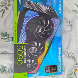rtx 5090 게임락 팝니다 이미지