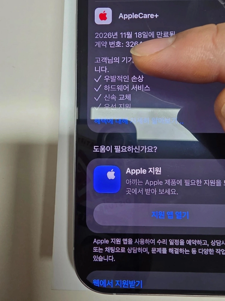 아이폰16프로 512 애케플 이미지