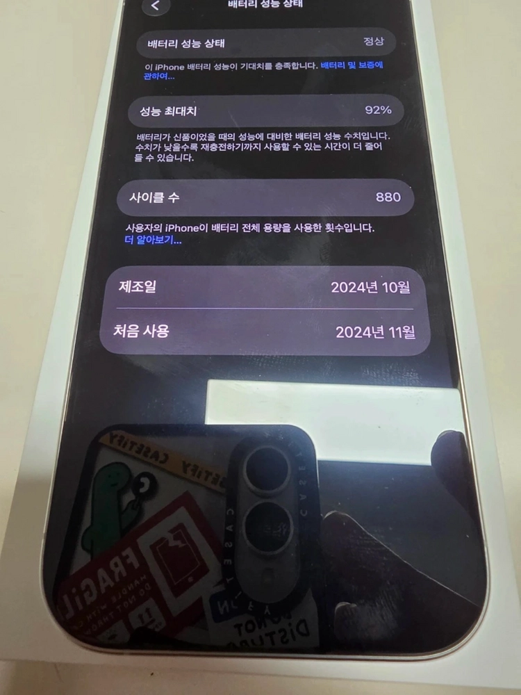아이폰16프로 512 애케플 이미지