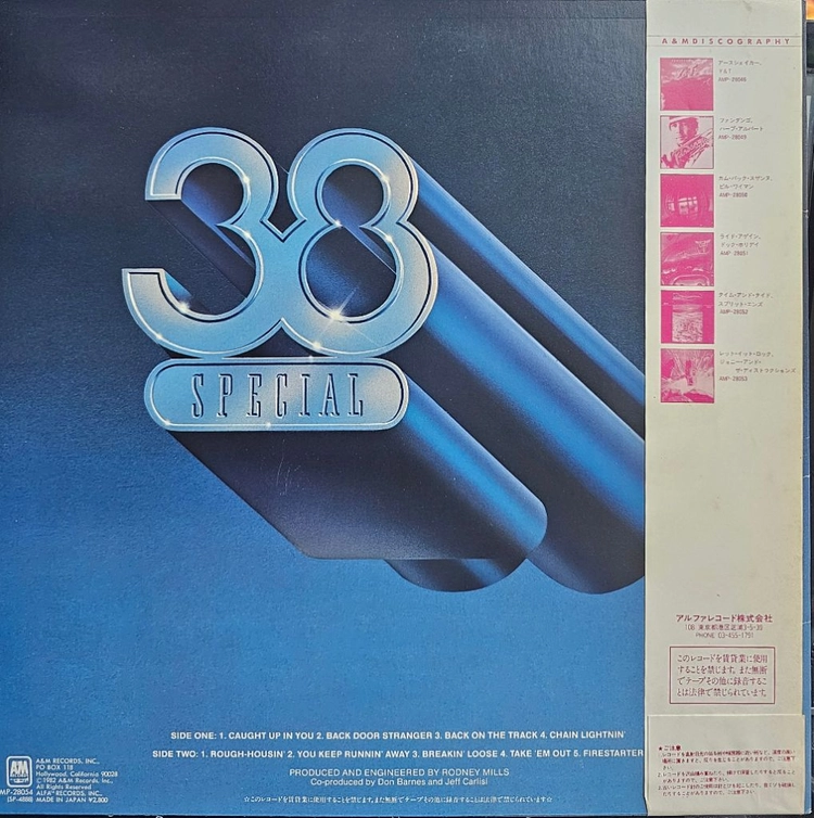 38 스페셜 LP 이미지