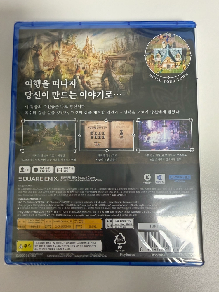 (미개봉 새제품) PS5 옥토패스 트래블러0 이미지