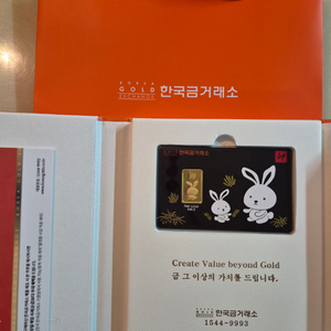 한국금거래소 1돈 골드바 이미지