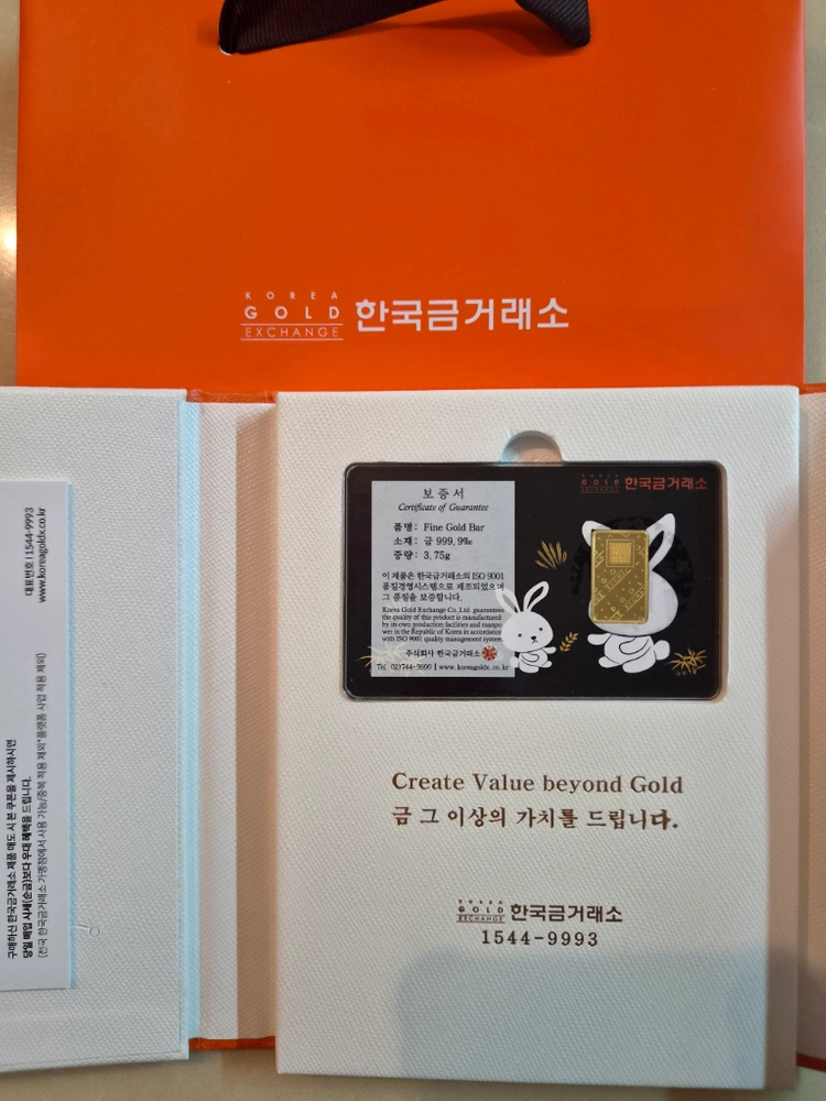 한국금거래소 1돈 골드바 이미지