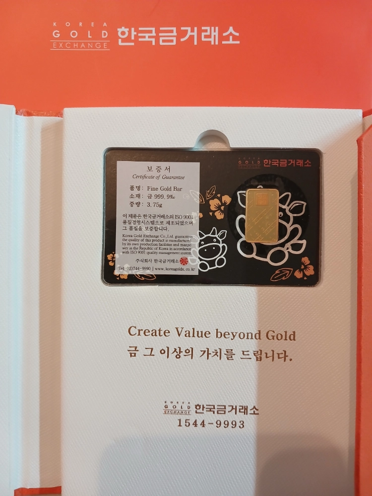 한국금거래소 1돈 골드바 이미지