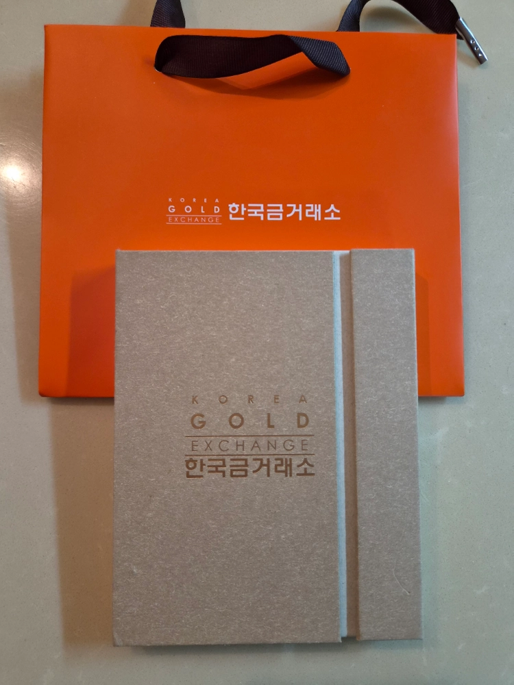 한국금거래소 골드바 반돈 이미지