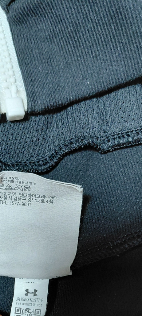 언더아머 여성 긴팔집업 90 이미지