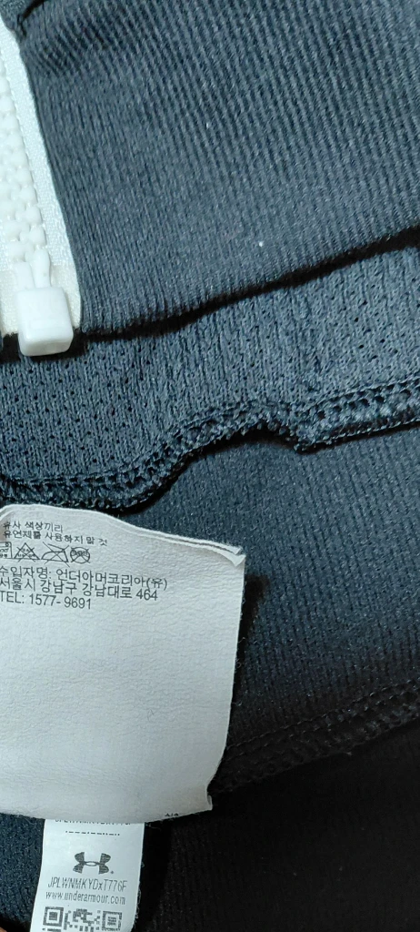 언더아머 여성 긴팔집업 90 이미지