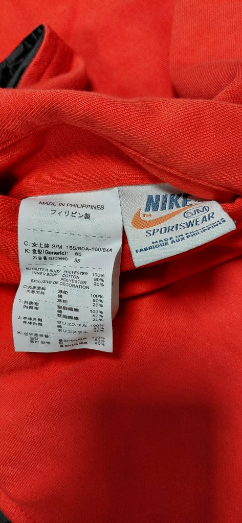 나이키 여성 양면 망토 85 이미지