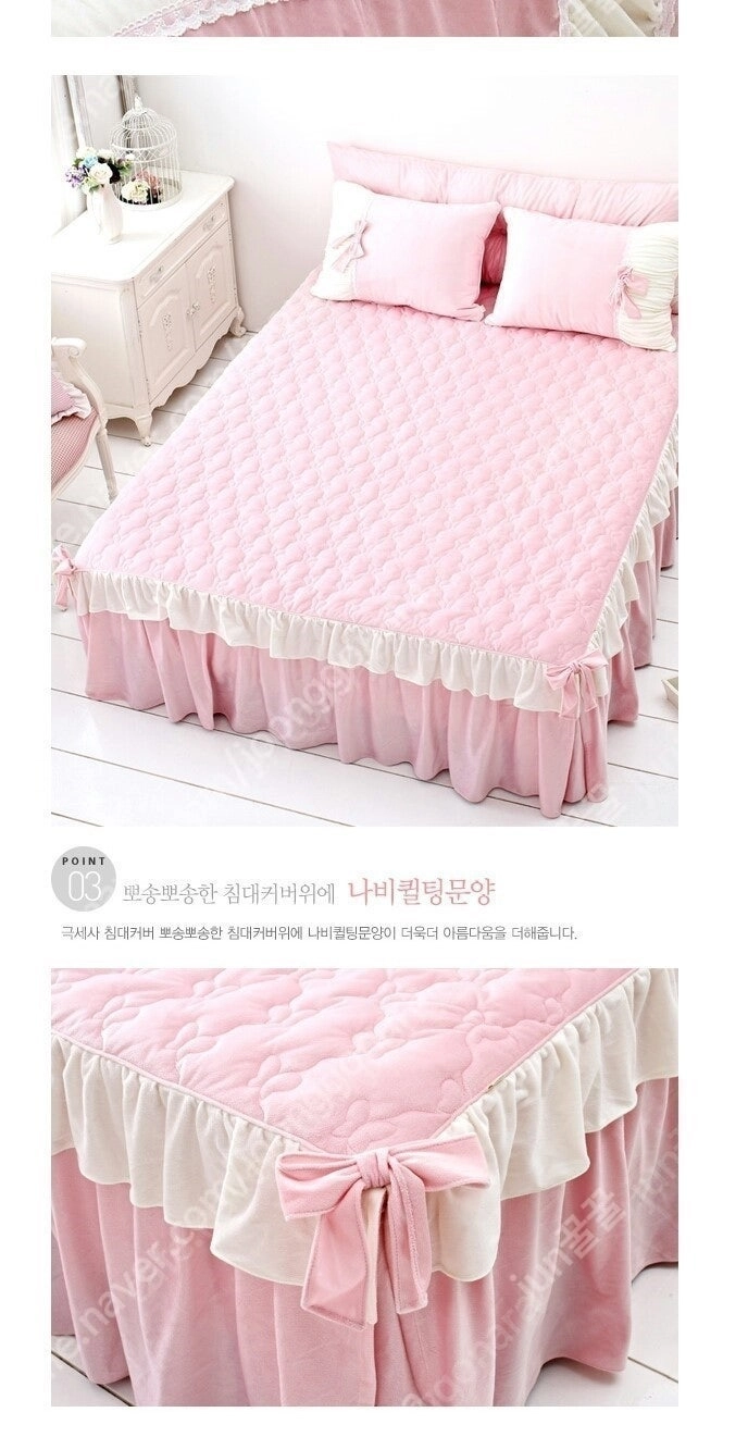 아망떼 침구세트 극세사 주름 레이스 노라 퀸Q 이불커버 이불솜세트 #상태 아주 깨끗함# 이미지