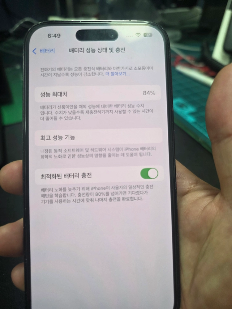 아이폰 14프로 이미지