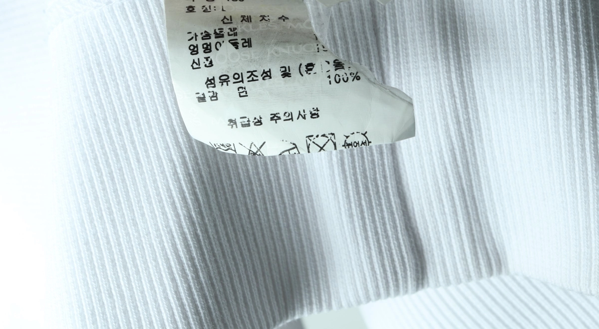 (L-XL) 무스너클 맨투맨 티셔츠 빅로고 화이트 이미지