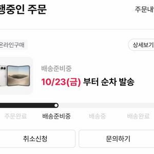 아이폰 듀오 스타화이트 2TB 자급제 1차 이미지